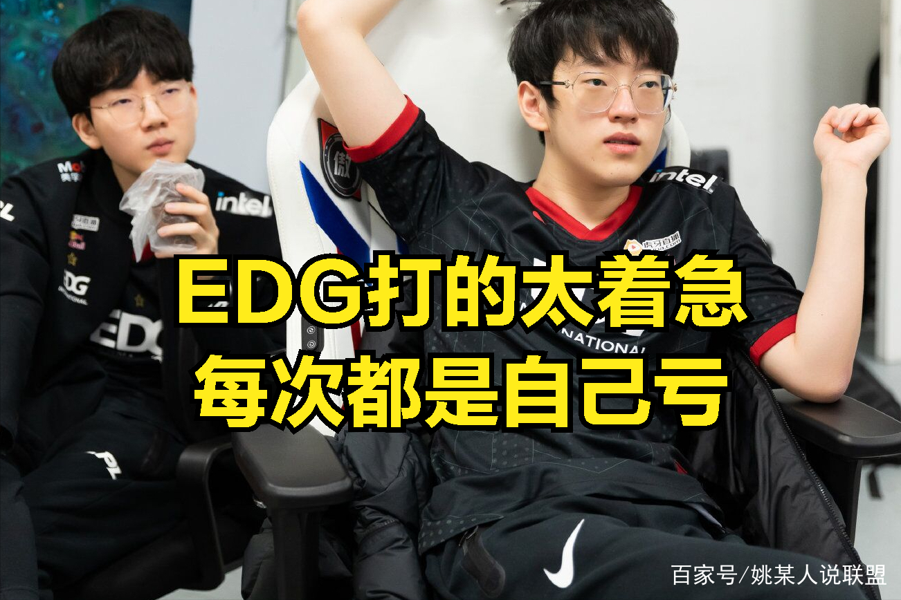 Doinb爆冷击败MAD，绝杀引爆全场！